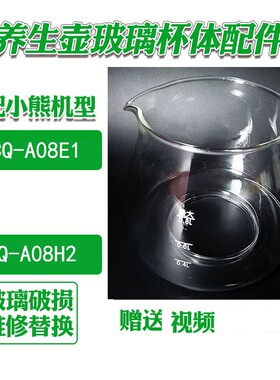 煮茶器配件滤网分茶器