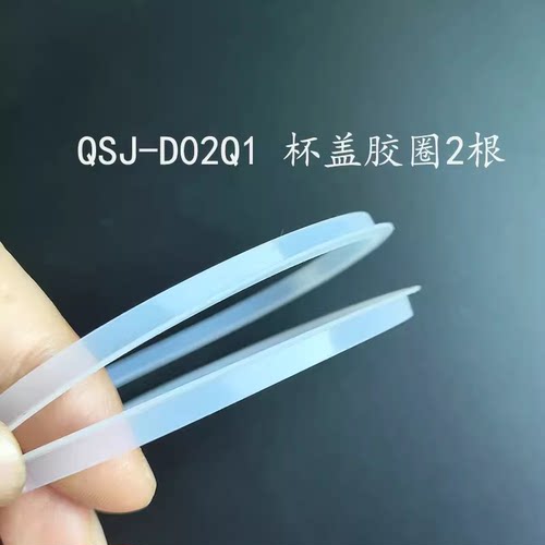 小电熊绞肉机配件辅食机0.6升B02U2/B02R1/B02X5/D02Q1上盖 - 图1