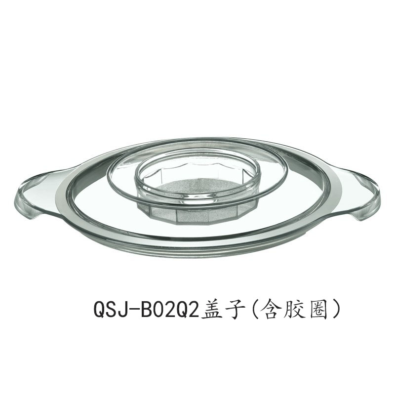 小熊绞肉机配件  1.2升QSJ-B02Q2 老款绞肉刀片高10cm 杯盖含胶圈 - 图3