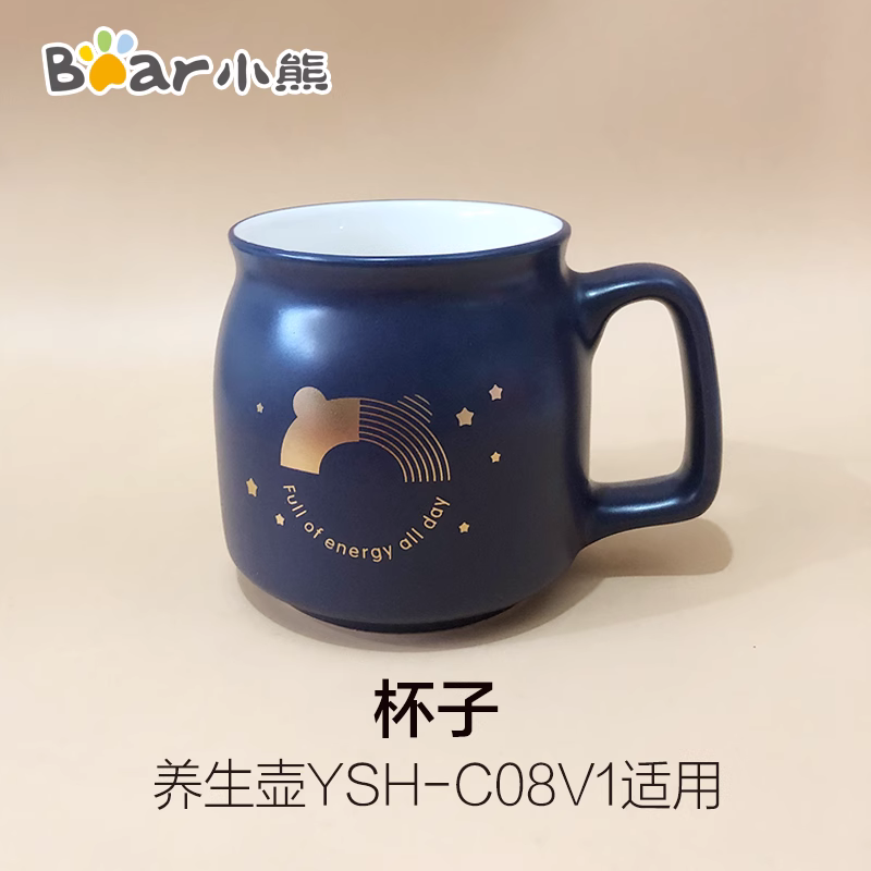 小熊养生壶配件陶瓷杯子盖子滤网YSH-C08V1/C08Y2玻璃壶体安装