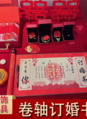 订婚摆件摆台结婚礼物相框