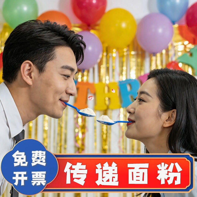 年会互动游戏吃糖诸葛帽子道具团建拓展活动器材趣味运动团队聚会,淘宝优惠券,粉丝福利购,淘宝优惠卷