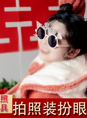 耳饰合金喷漆中式结婚