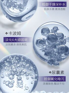 美白祛斑淡斑提亮肤色补水保湿祛黄祛黑紧致抗皱护肤品套装