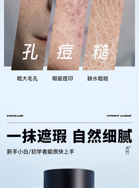 碧然堂男士控油素颜霜提亮肤色保湿补水面部润肤霜型男BB霜隔离