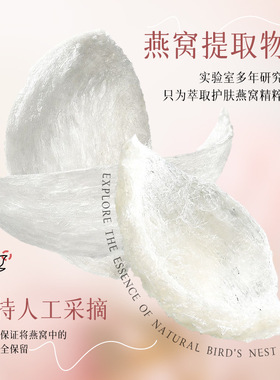 燕窝珍珠奢宠倍护七件套水乳套装保湿补水护肤品套装抗皱紧致淡纹
