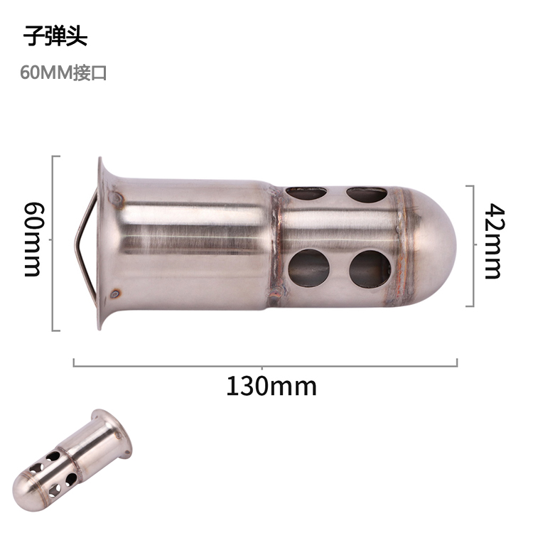 摩托车改装排气管天蝎吉村SC51 60接口径回压芯降音消声器消音塞 - 图2