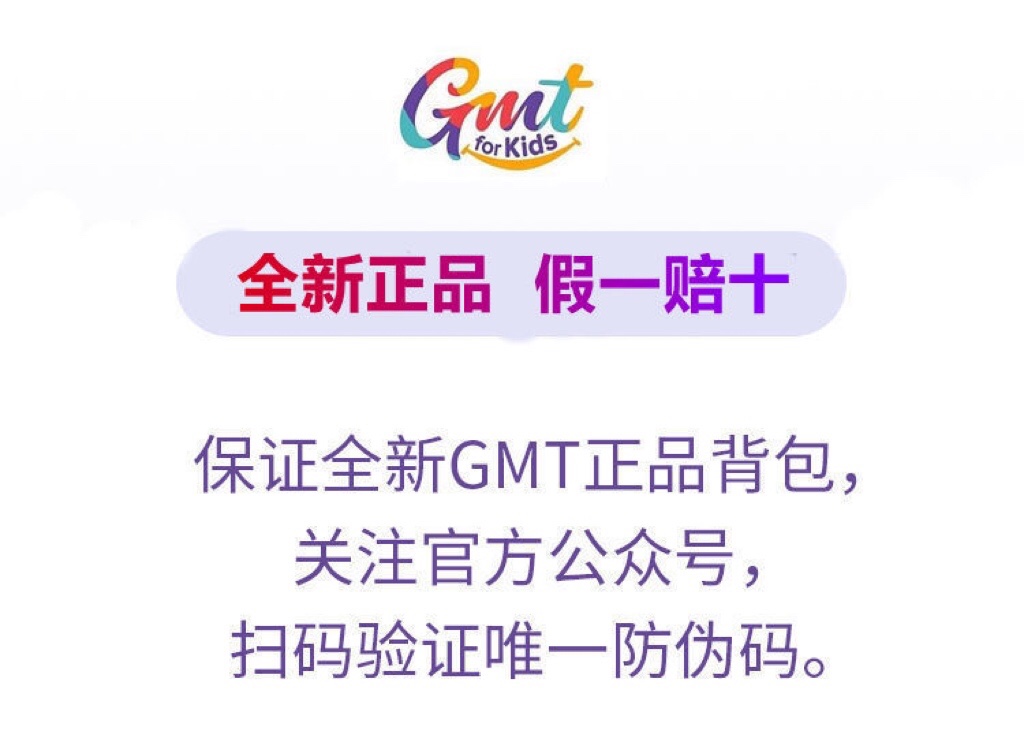 GMT for Kids儿童背包男童超轻书包小学生护脊包减负女1-3-6年级-图2