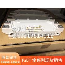 FS450R12KE3 FS450R12KE3 FS450R17KE3 FS300R12KE3 FS225R12KE3 FS300R17KE3 FS300R17KE3 for the FS450R12KE3 FS450R17KE3