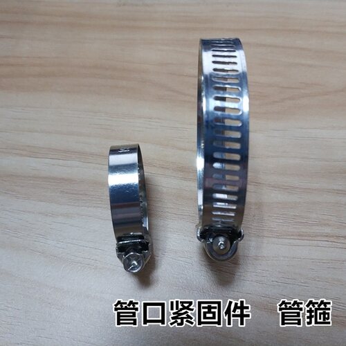 不锈钢管箍 喉箍 紧固件 软管卡扣  快装螺丝锁紧 - 图0