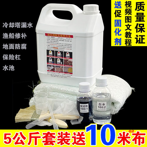 191高效强力玻璃钢树脂胶水 汽车冷却塔修补地面水池防漏防腐材料 - 图0