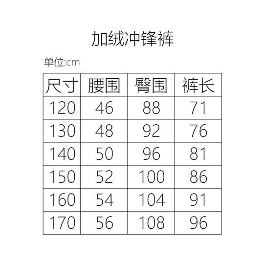 Neue Winter-Samt-Warmjacke, Kinder-Kordelzughose mit elastischem Bund für Jungen und Mädchen 25106