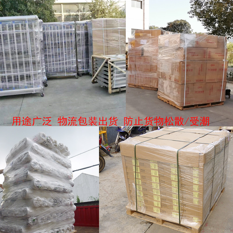 缠绕膜包装膜拉伸膜塑料薄膜打包膜全新料PE膜宽50cm缠绕膜包邮,淘宝优惠券,粉丝福利购,淘宝优惠卷