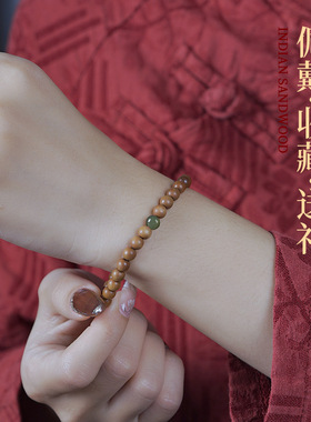 印度老山檀香朱砂满纹压惊僻邪定制盘玩官方男款木制品手链随形