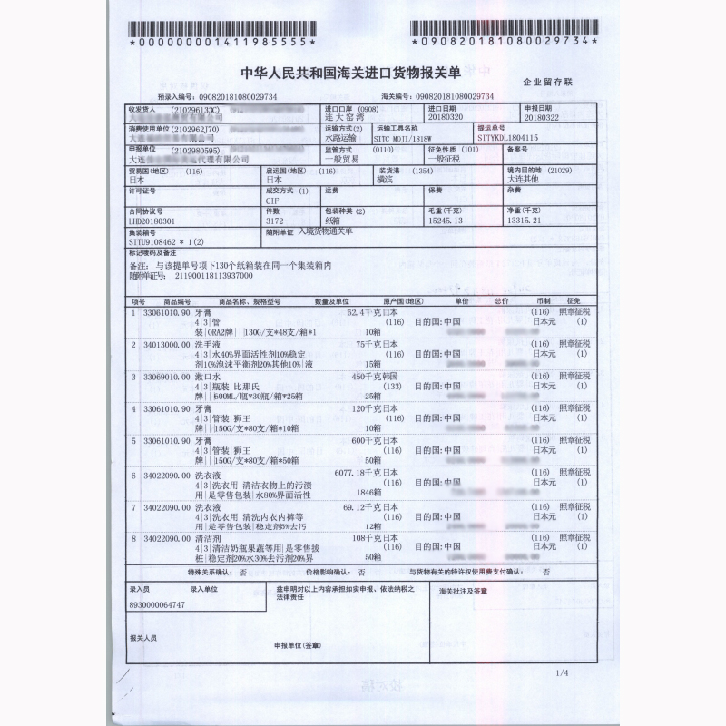 抖音日本尤妮佳省水化妆棉卸妆棉厚薄款纯棉卷装湿敷拍水压边双面