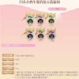 涘彛 涘彛 stt