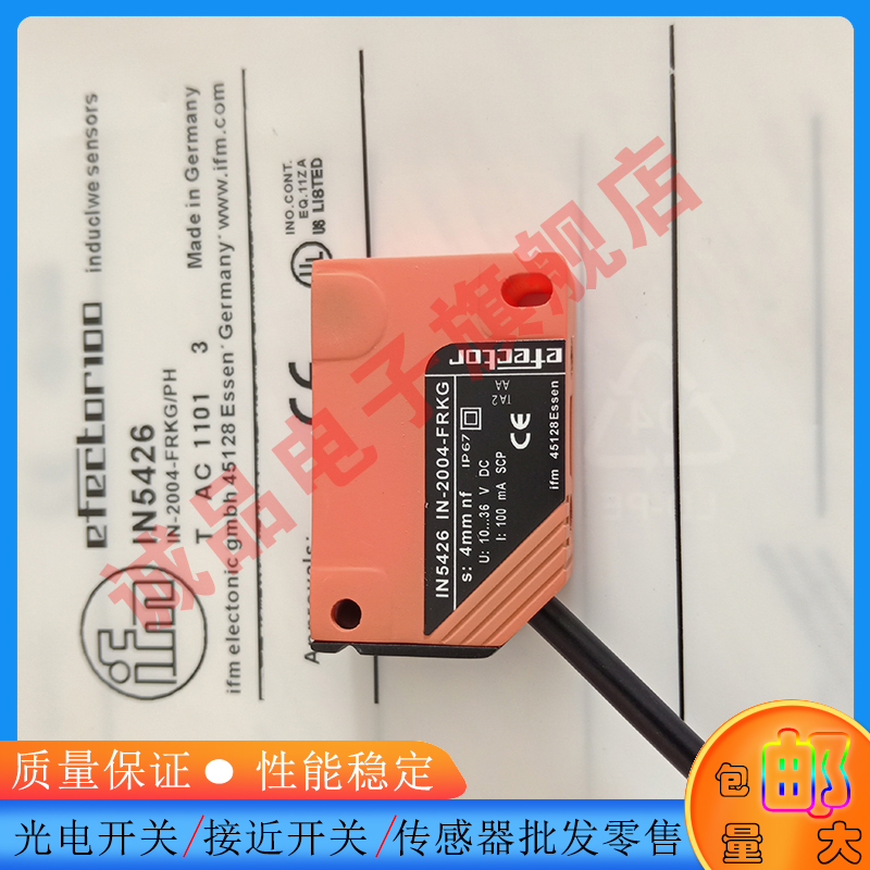 IN5269 IN5131 IN5392 IN5125 IN5393 IN0082 IN5391电感式传感器 - 图0