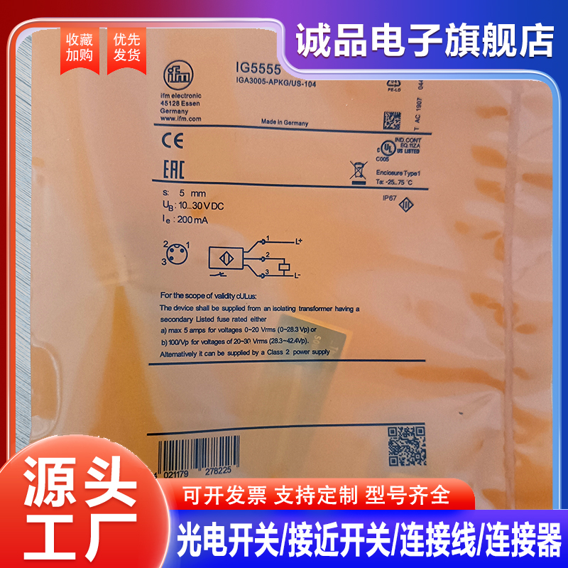 IG5555 IG5560 IG5788 IG5286 IG5521 IG514A 290 349 357传感器 - 图0