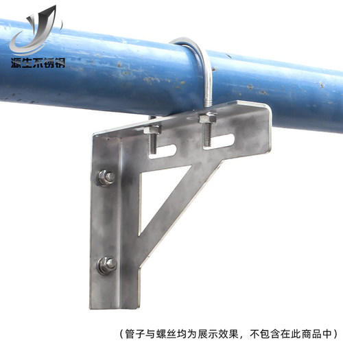 304不锈钢天然气管道固定支架三角支撑 L型角铁角钢消防管托架u型 - 图0