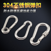 Source raw 304 stainless steel with lap spring buckle gourd rope buckle Climbing Rock Climbing climber Buttoning Chain Strip Connection Buckle Quick Hook