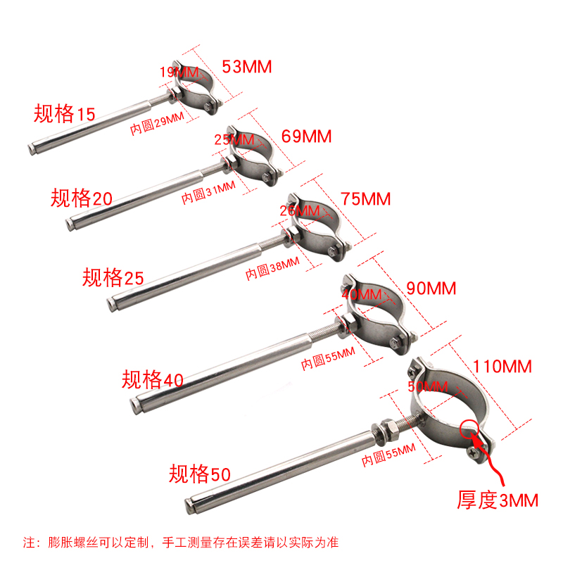 源生304不锈钢燃气管道抱箍水管卡扣焊接管夹管箍固定支架 离墙码