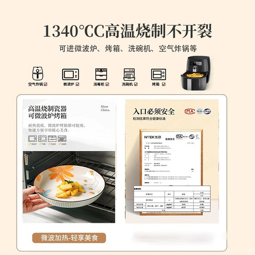 高颜值盘子菜盘家用2026新款碗碟餐具7寸8寸炒菜碟子陶瓷餐盘深盘 - 图2