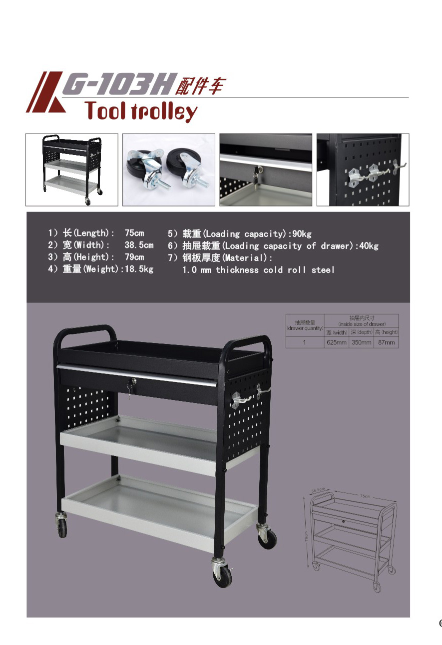 格林斯移动工具车三层5层7层汽修工具移动推车工具箱零件车工具柜 - 图2