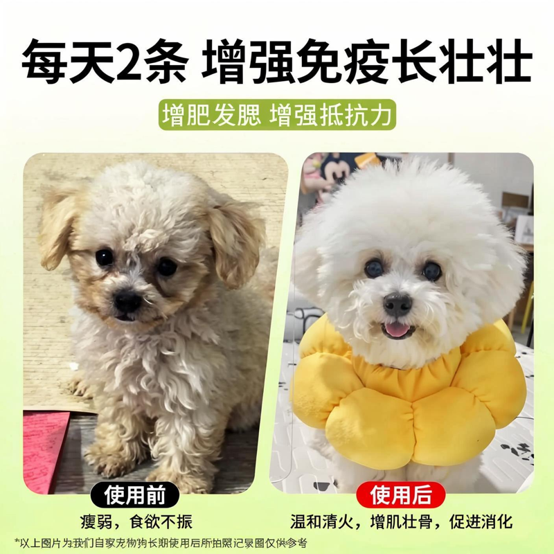 狗狗零食湿粮包狗条营养补充剂鸭肉梨清热降火宠物零食成幼犬通用,淘宝优惠券,粉丝福利购,淘宝优惠卷