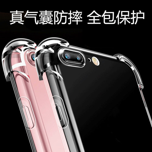 防摔壳适用于VIVO S30 S20 pro S19 S18 S17 E S16 S15 S12 S10 S9 S7 S6 S5 S1 T1 T1X T2x手机壳透明保护套 - 图0
