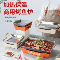 Grilled Fish Oven Rectangular Commercial Alcohol Charcoal Fire Oven Nonstick Grilled Fish Pan restaurant Dry pot Frog Pan Small Portions Grilled Fish