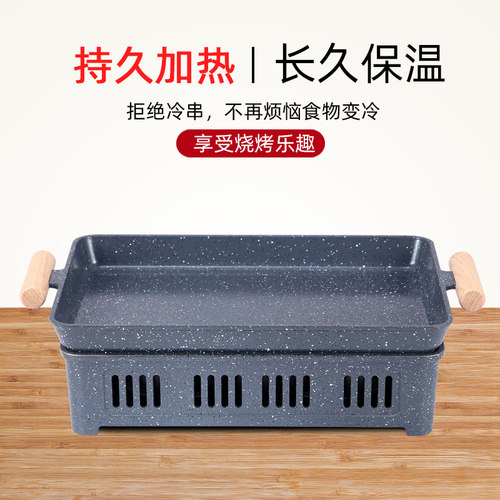 商用无骨烤鱼盘铝合金长方烤肉酒精不粘保温热串炉双耳海鲜烧烤炉 - 图1
