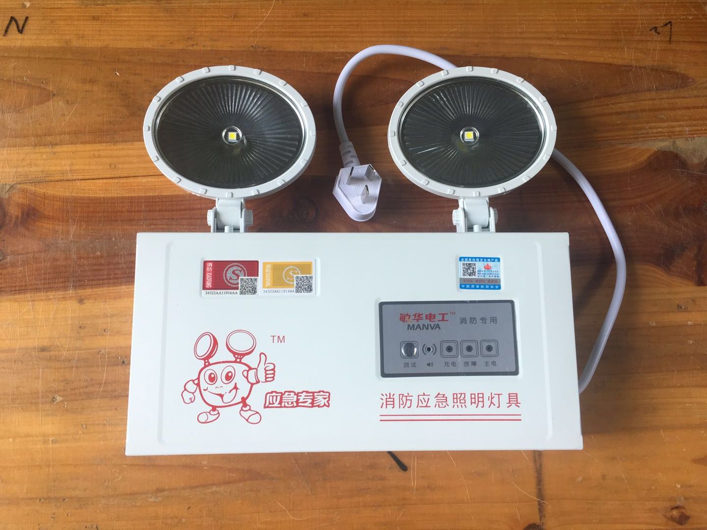 敏华消防应急灯 3C应急照明灯LED应急灯室内应急灯M-ZFZD-E5W3002-图0