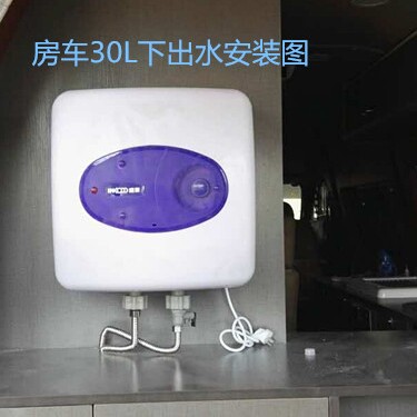 萨尔玛10/15/20/30L方形壁挂式储水式洗澡厨房用电热水器房车 - 图1