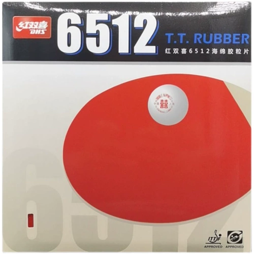 Красный двойной счастливый настольный теннис клей ракетка DHS DHS Table Tennis Glue Anti -Glue Case 6512 Клей быстро атака