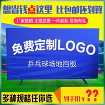 Manufacturer direct set to do logo table tennis bezel site Barrier Ping Pong Bezel Site Fence Special Price
