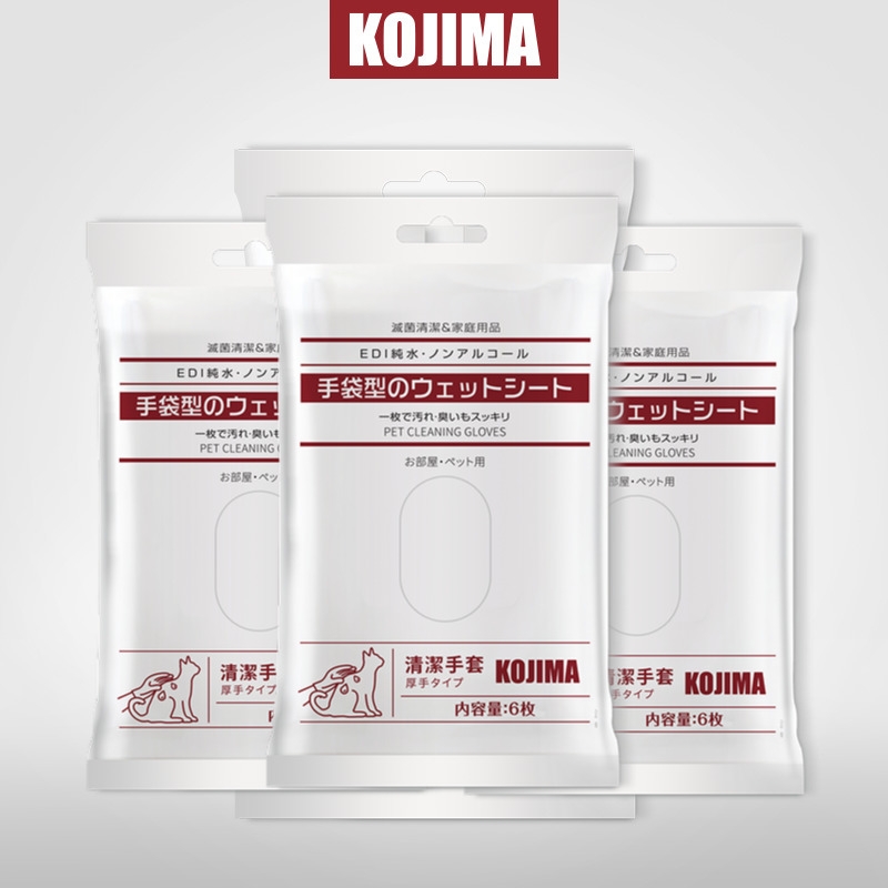 日本kojima宠物手套湿巾撸猫狗狗干洗湿巾免洗澡沐浴神器用品18只