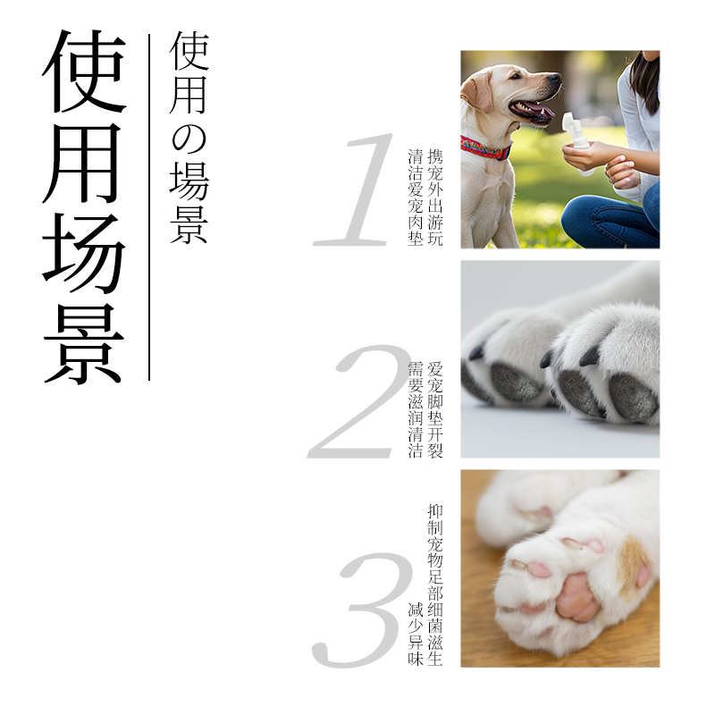 kojima宠物外出洁足泡沫狗狗擦脚神器猫咪肉垫护理清洗脚泡沫爪子