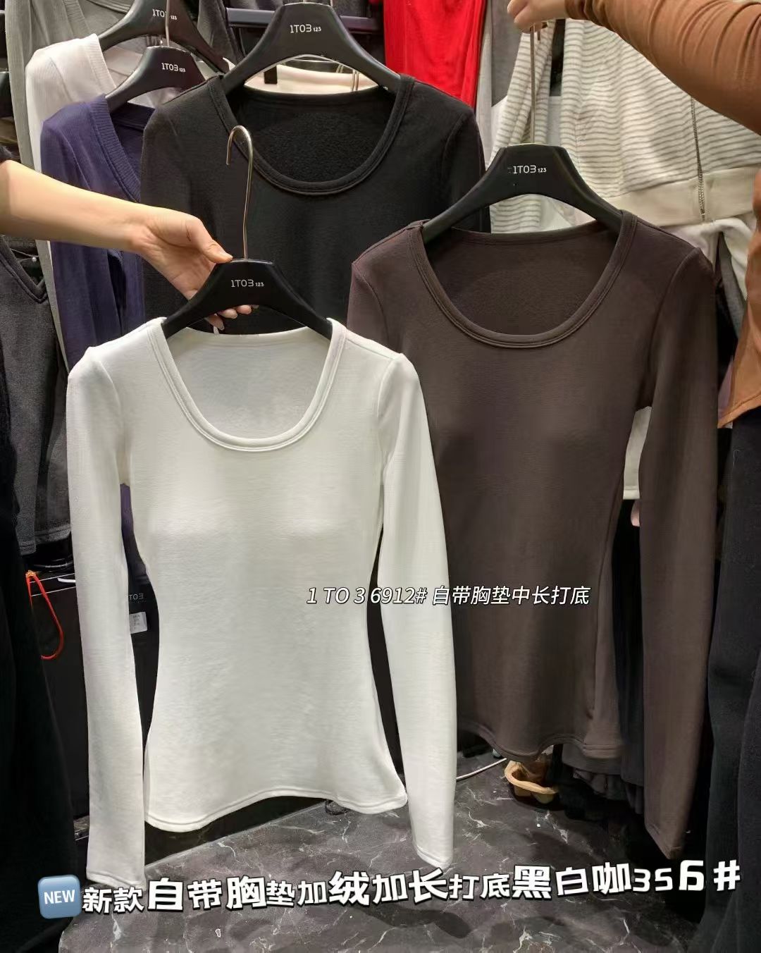 十三行2025秋冬新款韩版时尚百搭显瘦长袖U领胸垫磨毛T恤女上衣女 - 图2