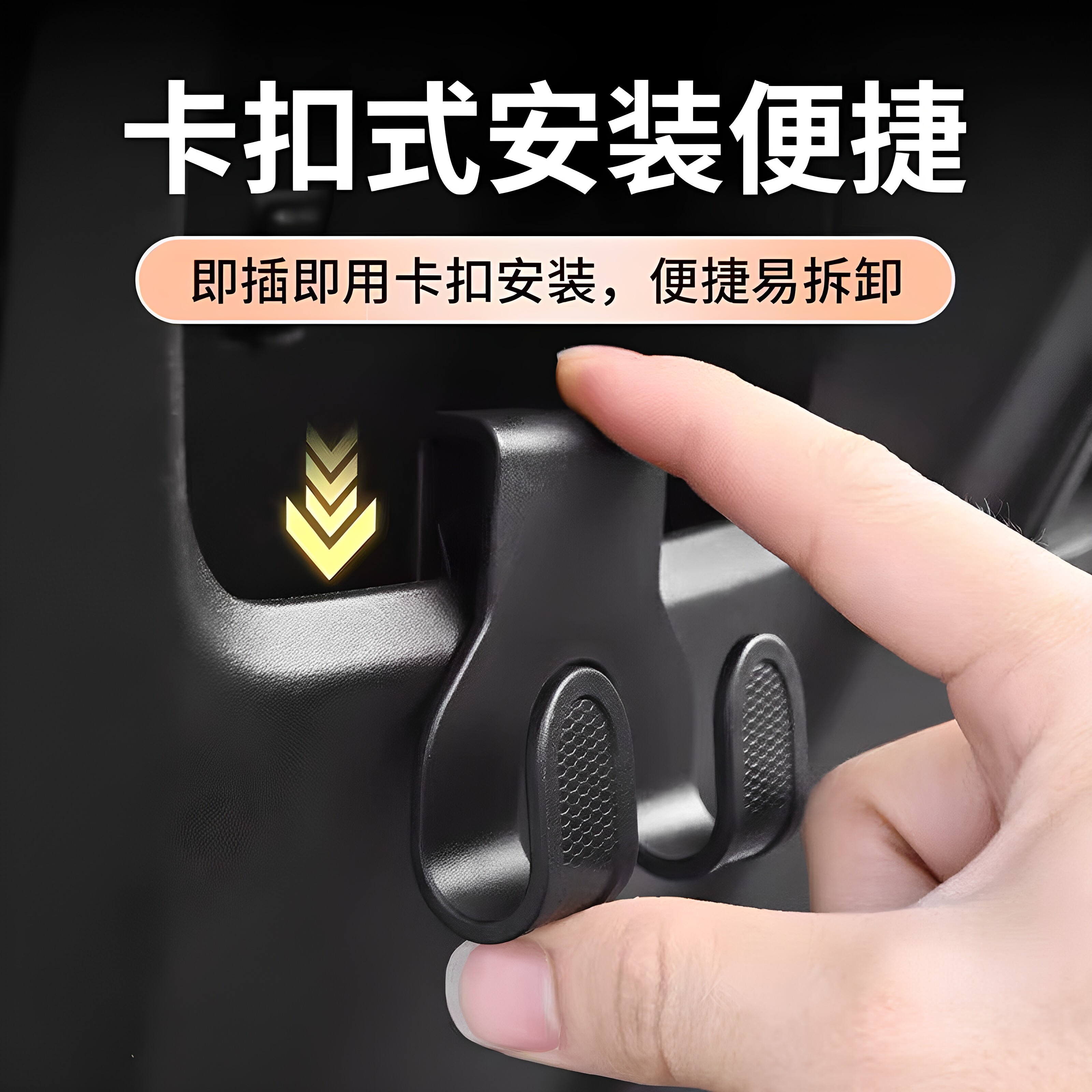 New electric vehicle storage box hook ride