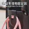 New electric vehicle storage box hook ride