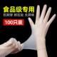 ຖົງມື nitrile ຢາງຢາງທີ່ທົນທານ