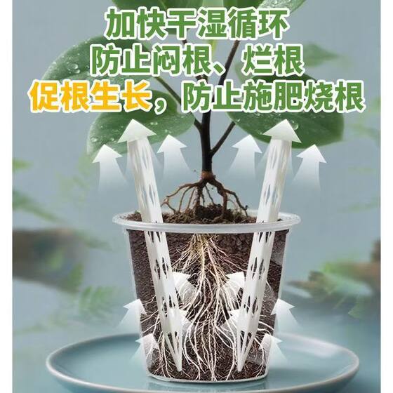 New flower pot ventilation pipe breathable pipe artifact