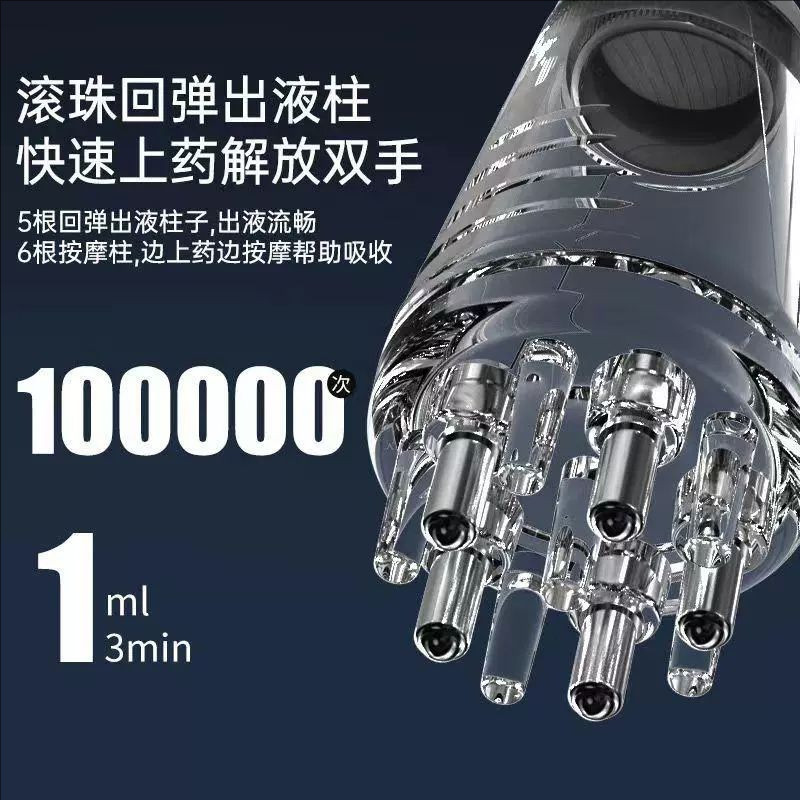 新款头皮米诺精油滚珠上药器头部按摩精华液导液梳给药涂抹神器,淘宝优惠券,粉丝福利购,淘宝优惠卷