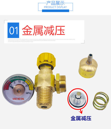 新型 2L升全铜氧气阀小氧气瓶阀门便携式焊炬氧气表小氧焊回火阀 - 图1