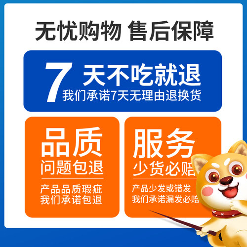 艾顿 狗粮金毛幼犬专用5kg10斤装牛肉味美味中犬粮毛 - 图3