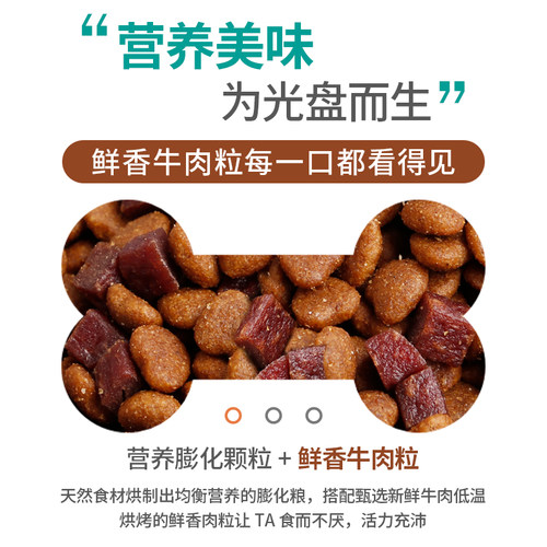 狗粮通用型40斤装金毛专用拉布拉多德牧哈士奇中大型幼成犬20斤 - 图1