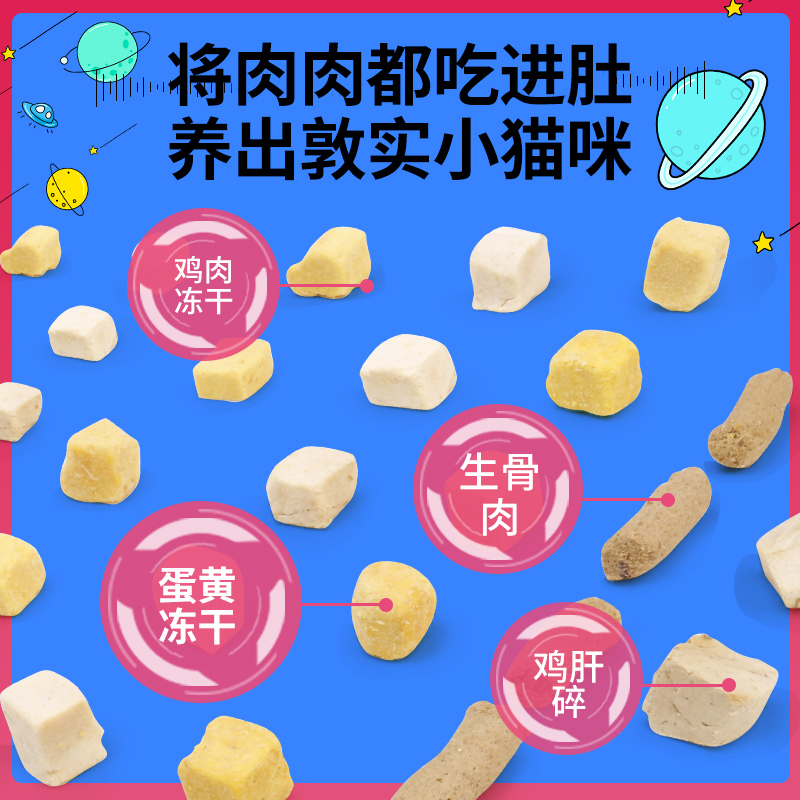 冻干猫粮10斤装成猫5kg幼猫生骨肉增肥营养发腮全价20通用型艾顿