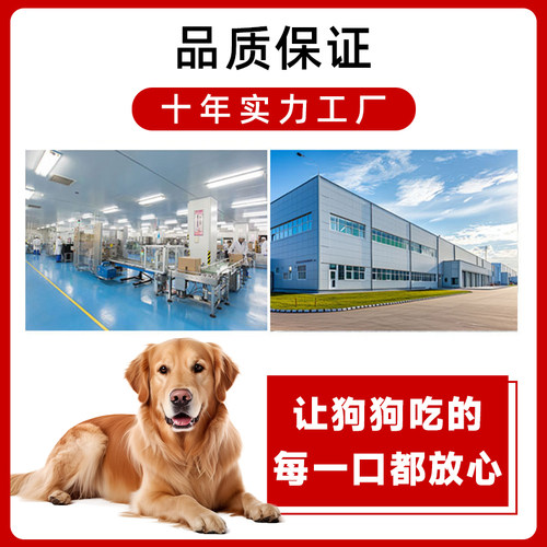 狗粮通用型40斤装金毛专用拉布拉多德牧哈士奇中大型幼成犬20斤 - 图3