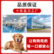 狗粮通用型40斤装大包金毛专用拉布拉多德牧哈士奇大型幼成犬20斤