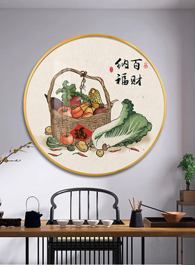 五谷丰登圆形挂画进门玄关装饰画